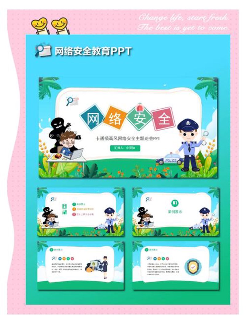 电商时代的建站新趋势:杭州企业如何拥抱数字化转型