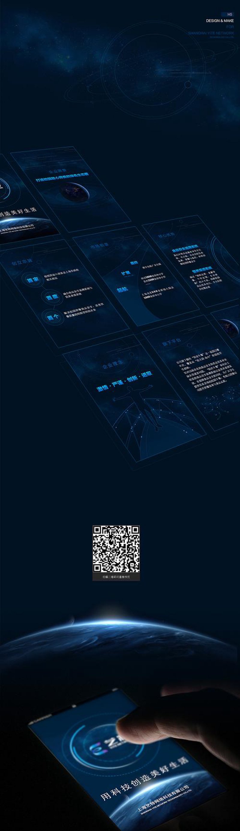 小程序开发:解锁新商业可能