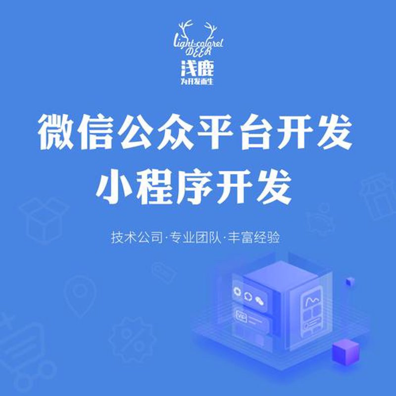 系统定制：软件开发趋势引领者