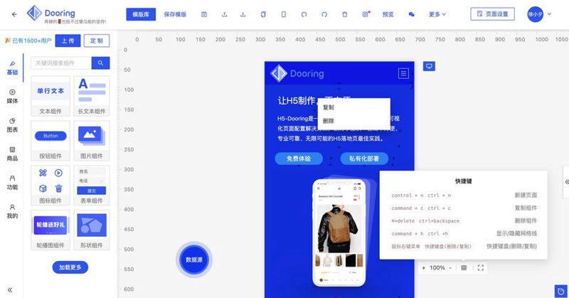 小程序开发：移动生态的新航向