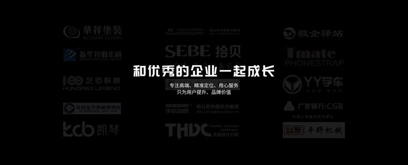 网站优化:杭州建站案例分析