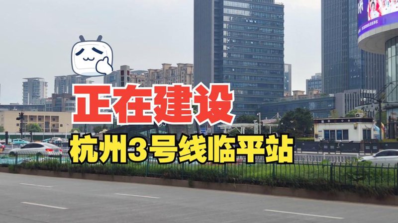 数字浪潮中的杭州建站新趋势